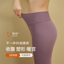 Warm pants female winter plus velvet leggings outer wear de Velvet self-heating wool pants high waist abdomen skinny long johns inner wear
