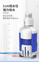 Zhongke bottom suction pump fish tank frequency conversion ultra-quiet water pump suction dung turtle tank small circulation filter pump low water level