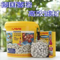 German Xirui ring filter material ceramic ring SERA fish tank breathing biological filter glass ring aquaculture bacteria house