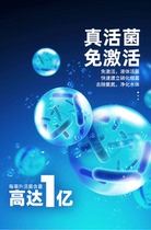 Nitrifying bacteria fish tank water purifier fish farming supplies liquid aquarium purifier digest live bacteria water quality stabilizer