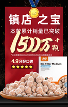 ac fish tank filter material hollow quartz ball nitrification nano-bacteria house culture water purification ceramic ring fish tank filter material