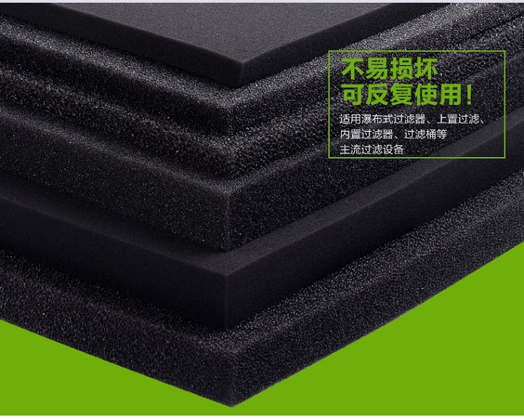 Filter Bottle Filter Material High Density Black Sponge Aquarium Filter Material Thickening Water Cleaning