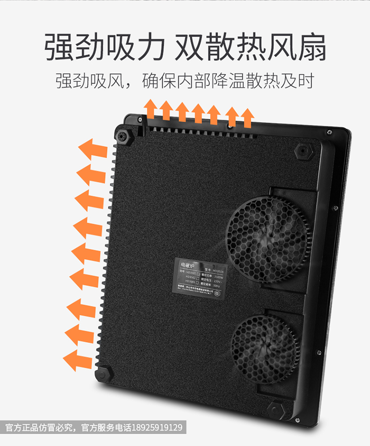 Bếp điện từ lõm 3500W đặc biệt nhà thông minh công suất cao pin lò lõm đặt lò xào thương mại - Bếp cảm ứng sửa bếp từ bosch chính hãng