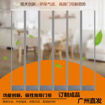 Household magnetic self-priming PVC plastic soft door curtain Magnetic soft glass plastic curtain compartment dustproof insulation air conditioning curtain