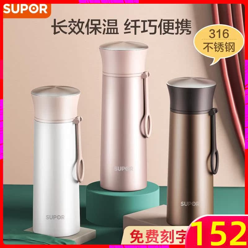 Supoir Insulation Cup Lady Portable Student Han Edition 316L Stainless Steel Men Ins and Lovers Insulated Water Cup