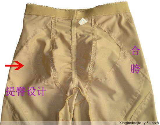 Corset amincissant en polyester - Ref 709003 Image 29