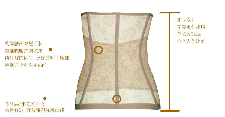 Corset - Ref 683220 Image 10