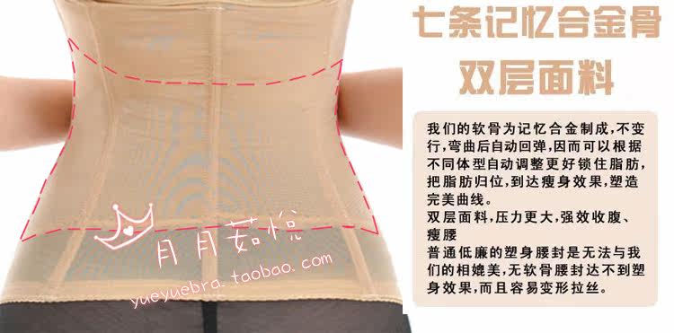 Corset - Ref 683217 Image 4