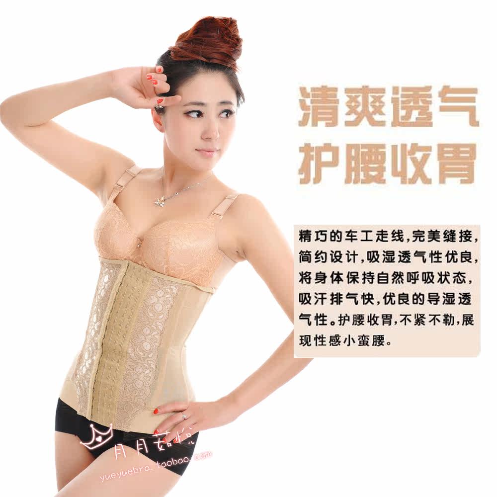 Corset - Ref 683217 Image 13