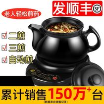 Electric pot ceramic casserole boiling medicine large decocting large-capacity pot Chinese medicine electric pottery electric ceramic stove