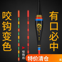 Electronic ticket night light drift bite hook color gravity sensor drift water nano shadow day and night dual-use fishing gear supplies