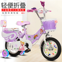 Children's Bicycle 3-year-old Auxiliary Wheel Boys Children Riding 5-year-old Children's Bicycle 3-5 Boys and Girls