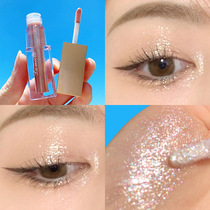  Brightening liquid eyeshadow Flash eye shadow Monochrome shiny high-gloss liquid glitter Sequins Pearlescent Waterproof reclining crystal polarized
