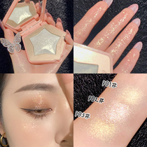 Flash Highlight Highlight Mashed Mashed Fairy Diamond Repair Plate Face Brightening Three-dimensional Unicorn One Disc