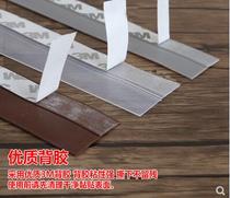 Door foot seam stop tempered glass door sealing strip shower room glass door waterproof strip door with sound insulation strip silent door bottom