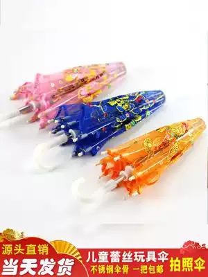 Lace embroidered umbrella Mini children's toy small umbrella Catwalk umbrella Decorative photo umbrella Kindergarten princess dance umbrella