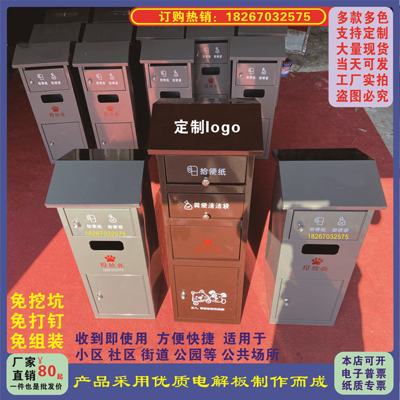 Customized community property pet poop cleaning box stainless steel litter box pick up litter box dog outdoor poop house