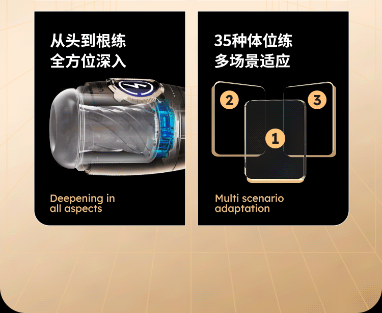 雷霆成人飞机杯自慰器