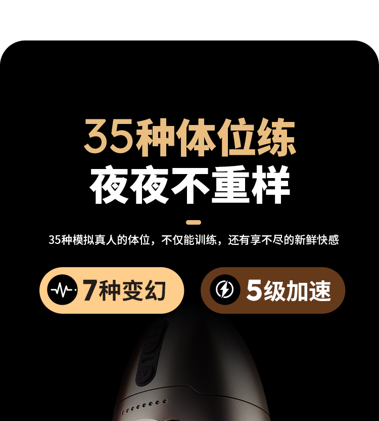 雷霆成人飞机杯自慰器