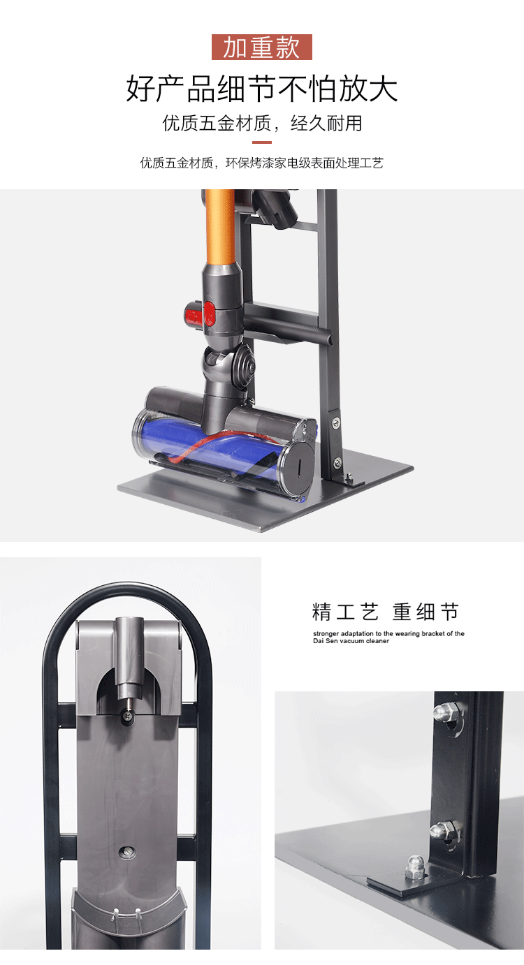 Áp dụng Dyson dyson máy hút bụi V6 V7 V8 V10 khung rack rack miễn phí đấm lưu trữ kệ - Máy hút bụi máy hút bụi quần áo