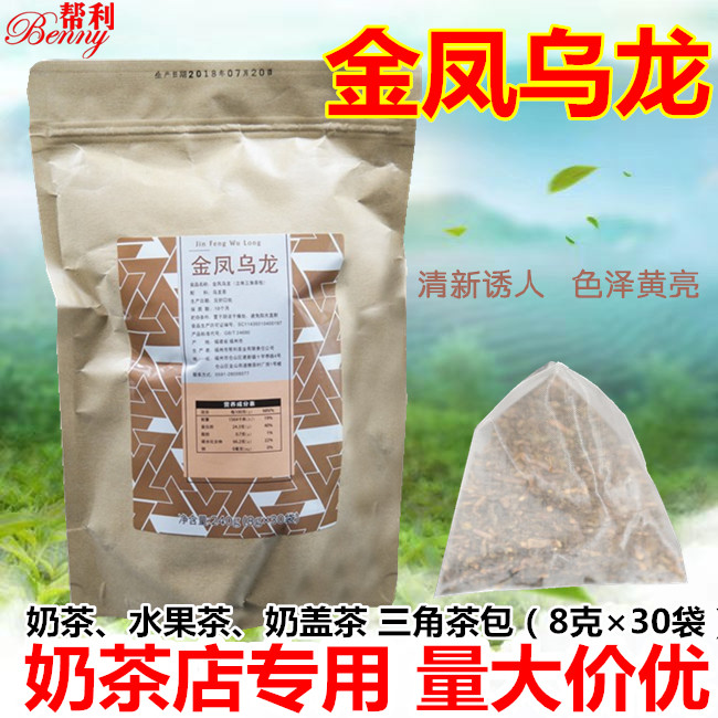 Bangli triangle bag tea Jinfeng Oolong tea bag 8g*30 bags of pure tea vegetarian tea commercial tea extract tea milk cover fruit tea