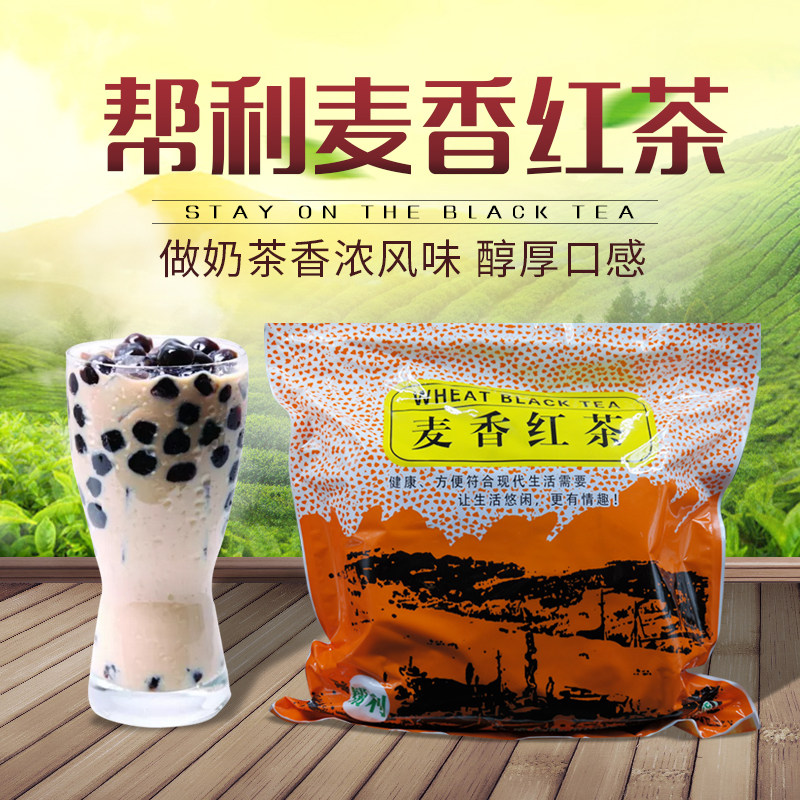 Bangli Maixiang black tea filter-free tea bag milk tea shop special raw material bag black tea bag 600g