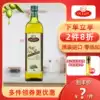 Spain IMPORTED EXTRA VIRGIN OLEOR PURE OLIVE OIL 1000ML COOKING OIL IN SMALL BOTTLES FOR COOKING