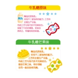 不二家 Официальный флагманский магазин говяжий эмульсия оригинальный аромат манго 120 г Установленная закуска конфеты помадка