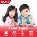 [Double 11 Pre -Sale] Официальный флагманский магазин Fujia Комплексное фруктовое молоко вкусовое пакет для пакеты с леденцом