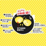 不二家 Официальный флагманский магазин зажатый хрустящий сахарный лимонный вкус