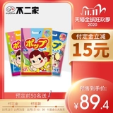 [Double 11 Pre -Sale] Официальный флагманский магазин Fujia Комплексное фруктовое молоко вкусовое пакет для пакеты с леденцом