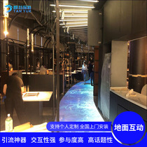  Explore the naked eye 3D holographic ground material software Wall wave projection Ground game Interactive projection Immersive