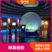  Holographic 3d exhibition hall exhibition hall pitching projection 360°interactive dome fog screen water screen museum projection system