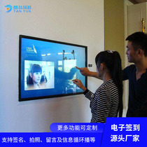Tanyue 3d electronic check-in Touch dual-screen check-in Album Photo logo Annual meeting message Face check-in device