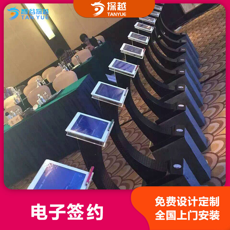 Tangyue 3d Holography Projection Electronic Signing Contract Double Screen High Efficiency Intelligent Interactive Ar Body Sensation Device Big Screen