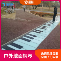  Explore the 3d holographic ground piano somatosensory interactive game projection Indoor and outdoor touch intelligent sensing device