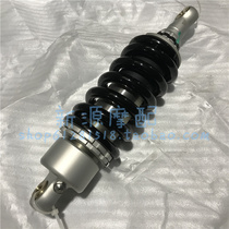 New large head cruise version Huanglong BJ600GS-A rear shock absorbing shock absorbing BJ600GS-5A rear fork spring arm shock