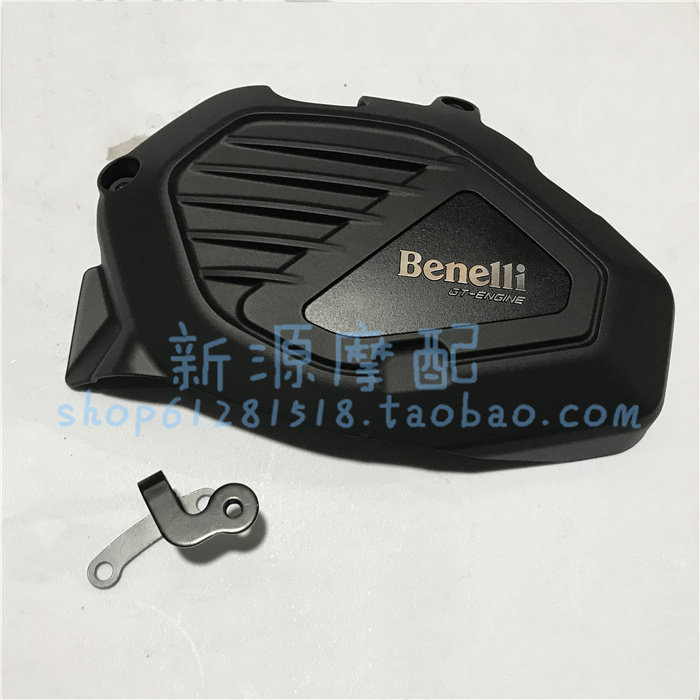 2020 new Jinpeng TRK502 X Right Cover Shelf BJ500GS-A Engine Right Hocker Modification