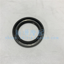 Yellow Dragon BJ600GS -3 Cruise BJ600GS-A Juvenile Lion BJ500 Rear Flat Fork Swing Arm Shaft Seal Seal Oil Seal