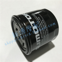 Chase 600 race 600 oil filter core QJ600GS-3A 3B engine oil lattice machine filter filter filter core original dress