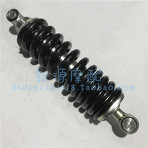 Original installation Xiaojin Peng BJ250-18 TRK251 rear shock absorber rear shock rear arm post-earthquake fork spring