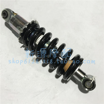 Great Devil BJ750GS 752S Standard Rear Shock Absorber KYB High Fit Rear Shock Absorber Rear Fork Spring