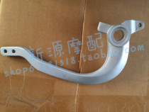 Jinpeng BJ500GS-A TRK502 Rear brake pedal head Brake pedal mounting seat return spring