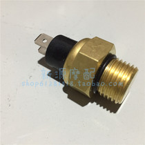 Yellow dragon BJ600GS -A -3 300302 out of water temperature switch fan tank temperature-controlled switch 2 plug