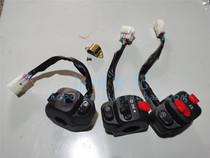 Silver blade BJ250T-8 left and right handle switch left and right combination switch start Horn flameout headlight switch