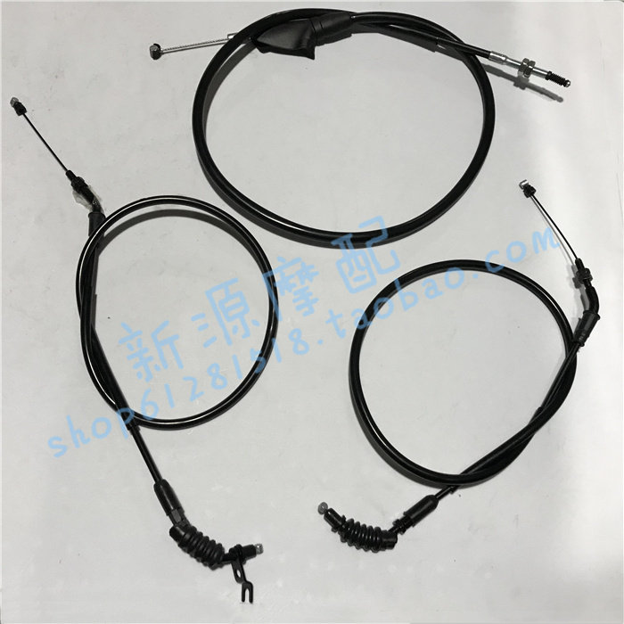 Original fitting young lion 800 BJ750-6 clutch wire pull wire 800 main auxiliary throttle pull wire in and out of the refuelling lasowire
