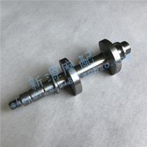 Blue Baolong BJ300GS BN302 BN302 C-A -3 Hurricane 302 Balance shaft gear Active teeth driven gear