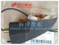 Qianjiang original Qianjiang Long QJ150-19A 19C 19D front and rear left and right turn signals turn lights