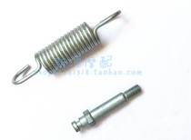 Huanglong BJ600GS BN600i Brake pedal rod Return spring Upper and lower elastic pins(Dacromet