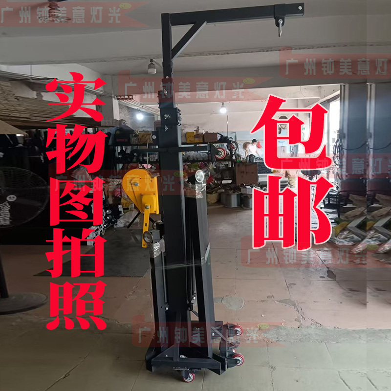 Hanging Line Array Speaker Stand 6m Speaker Bracket Outdoor Stage Performance Equipment Four-Legged Telescopic Folding Stand
